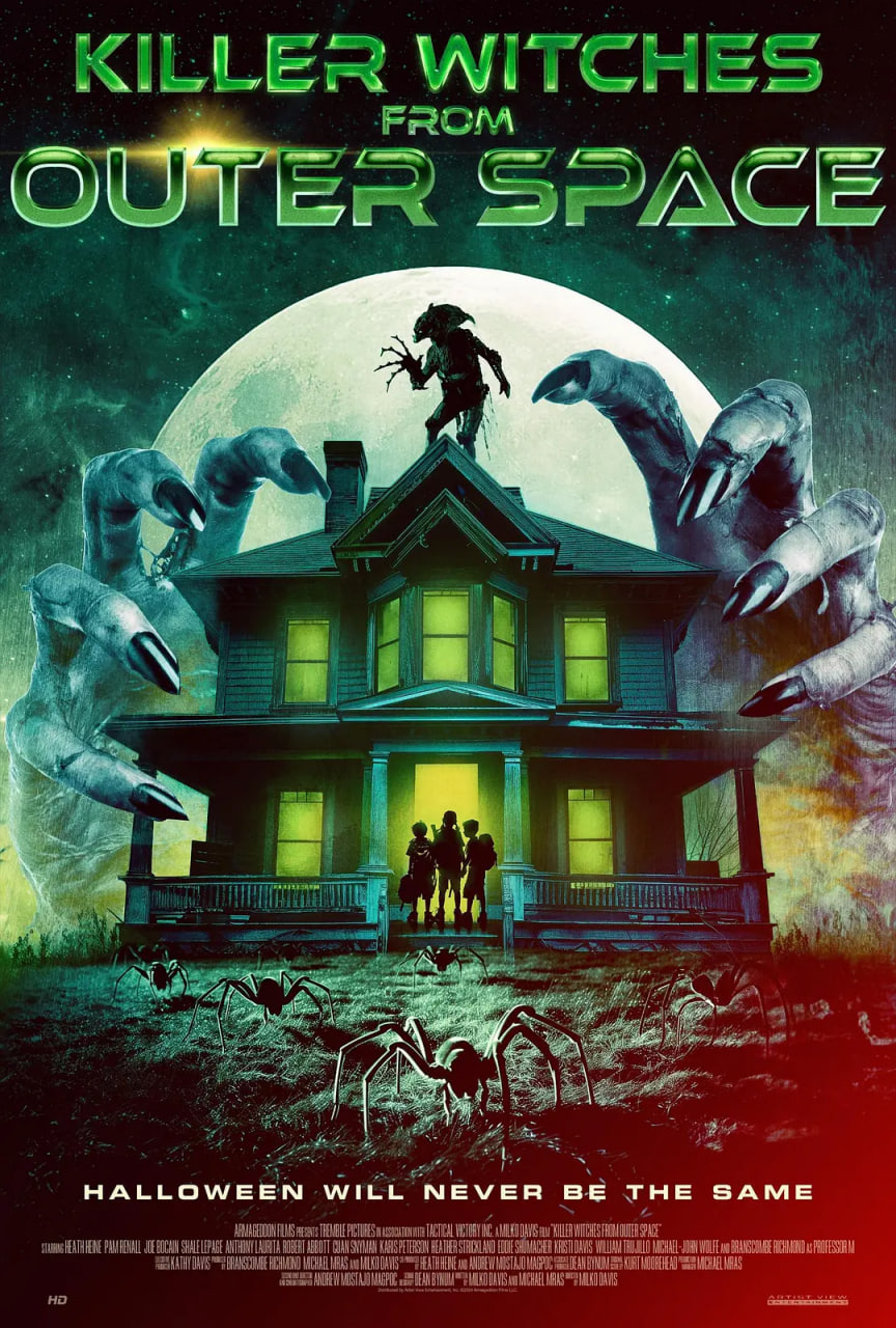 来自外太空的杀手女巫